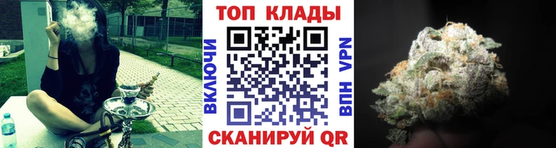 Купить наркотик Георгиевск ОМГ ОМГ tor Бошки Шишки Cocaine Меф мяу мяу ГАШИШ Alpha-PVP