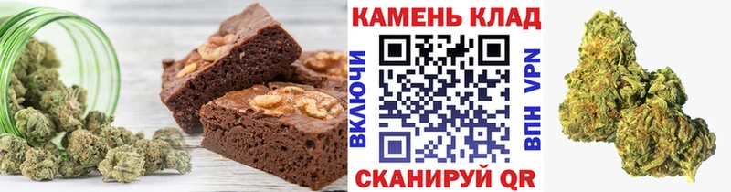 Еда ТГК марихуана  купить  цена  omg зеркало  Георгиевск 