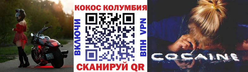 Кокаин 98% Георгиевск
