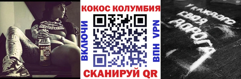 даркнет Telegram Георгиевск Кокаин Боливия