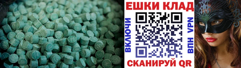ЭКСТАЗИ TESLA  Георгиевск 