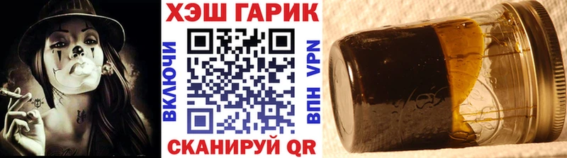 ГАШ гашик  даркнет Telegram  Георгиевск  mega рабочий сайт 
