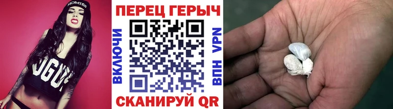Героин VHQ  наркота  Георгиевск 