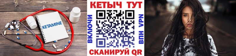КЕТАМИН VHQ  хочу наркоту  Георгиевск 