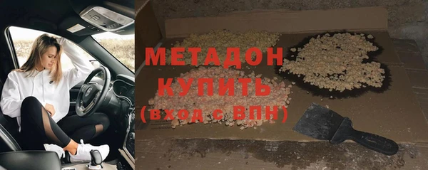 кристаллы Балабаново