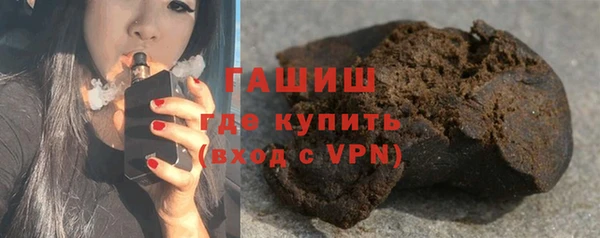 ALPHA-PVP Балахна