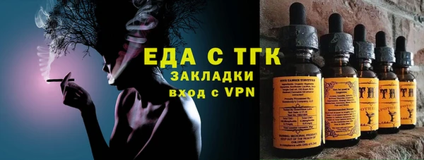 мефедрон VHQ Баксан