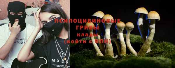 кристаллы Балабаново
