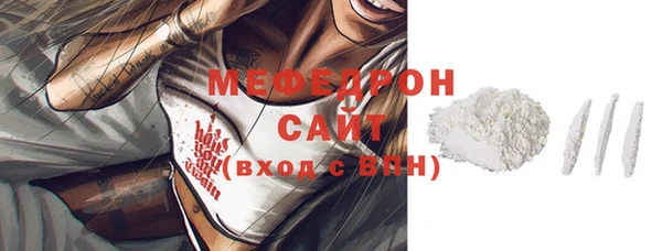 мефедрон VHQ Баксан