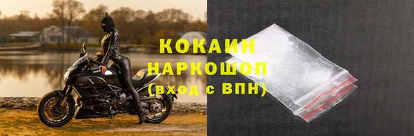 кристаллы Балабаново