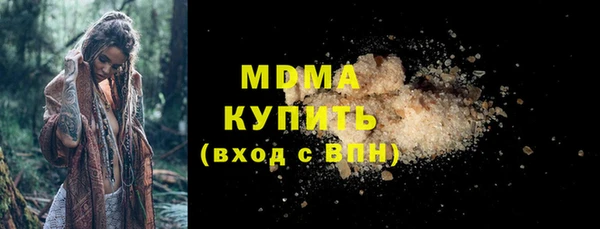 ALPHA-PVP Балахна