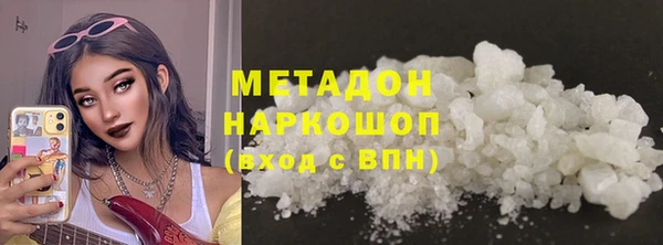 мефедрон мука Сафоново