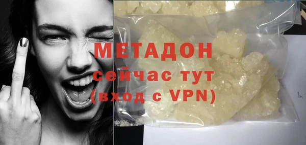 ALPHA-PVP Балахна