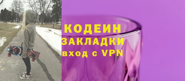 ALPHA-PVP Балахна