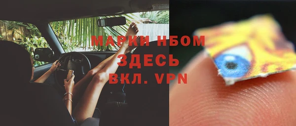 mdma Сатка