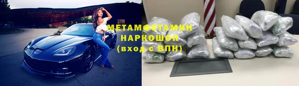 мефедрон мука Сафоново