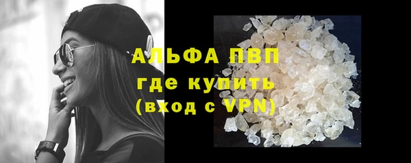 кристаллы Балабаново