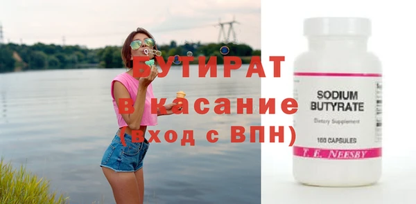 мефедрон VHQ Баксан