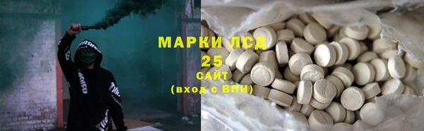мефедрон VHQ Баксан