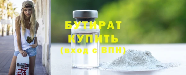 кристаллы Балабаново