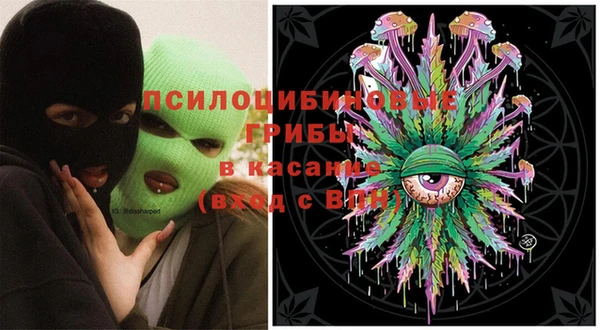 ALPHA-PVP Балахна