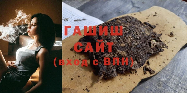 ALPHA-PVP Балахна