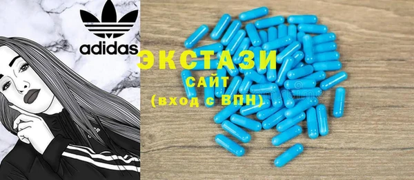 ALPHA-PVP Балахна
