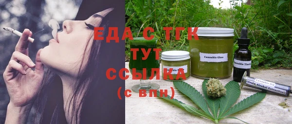 мефедрон VHQ Баксан