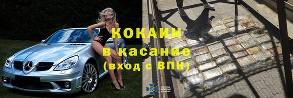 кристаллы Балабаново