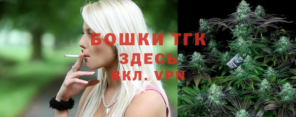 кристаллы Балабаново
