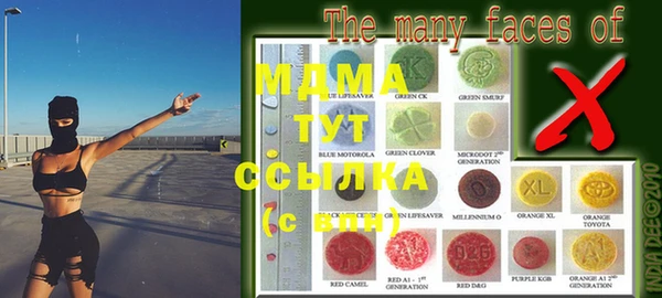 кристаллы Балабаново