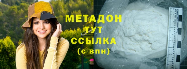 кристаллы Балабаново