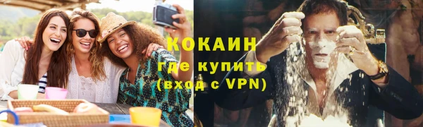 кристаллы Балабаново