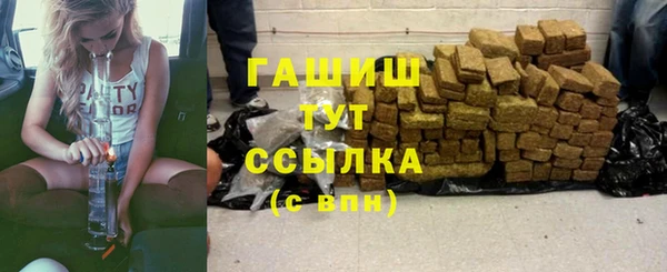 кристаллы Балабаново