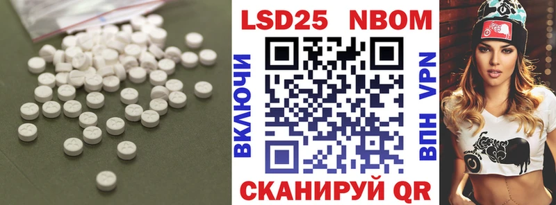 что такое   Георгиевск  Лсд 25 экстази ecstasy 