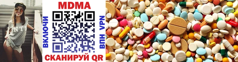 omg онион  где купить   Георгиевск  MDMA кристаллы 