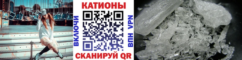ссылка на мегу ссылки  как найти закладки  Георгиевск  Мефедрон VHQ 