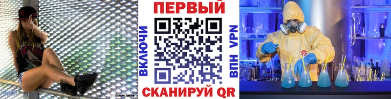 нарко площадка как зайти  Георгиевск  Метамфетамин кристалл 