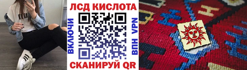 Наркотические марки 1,5мг  Георгиевск 
